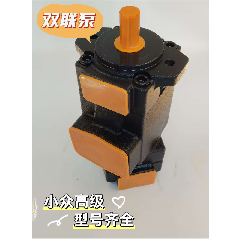 精工细作超静音双联叶片泵