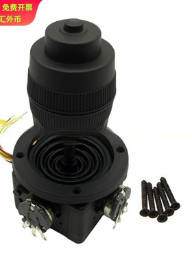 四维摇杆电位器 JH-D400X-R2/R4 全密封 阻值5K 10K 带按钮操纵杆