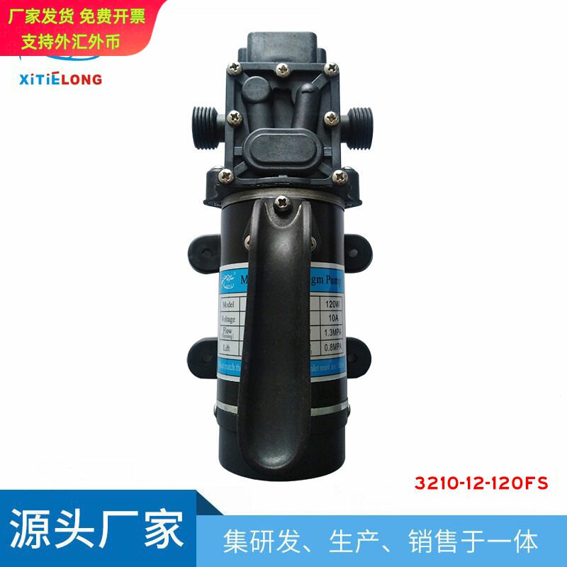 供应压力开关型高压电动微型隔膜泵 家用120W高压自吸增压泵