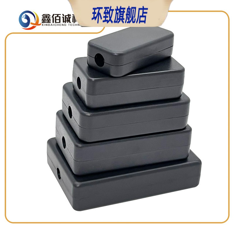 多孔外壳电子接线盒PCB线路板