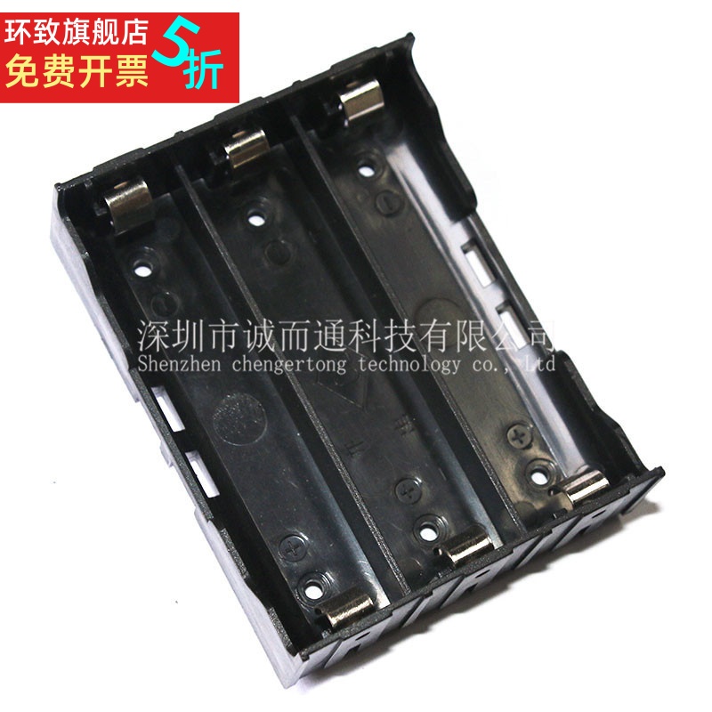 厂家直销18650电池盒DIY