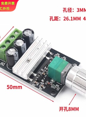 PWM直流电机调速器6V12V24V28V3A调速开关功能1203BK电机马达模块