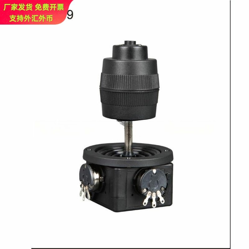 安防控制键盘摇杆、四维操纵杆、4D摇杆、球机键盘控制杆