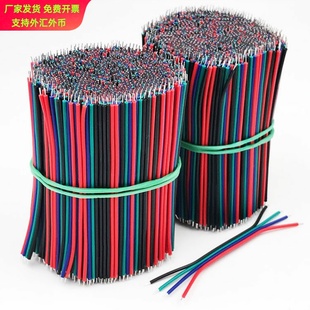 1571排线 22号红白彩虹双并红黑平行线 彩色4芯排线 3并电子排线
