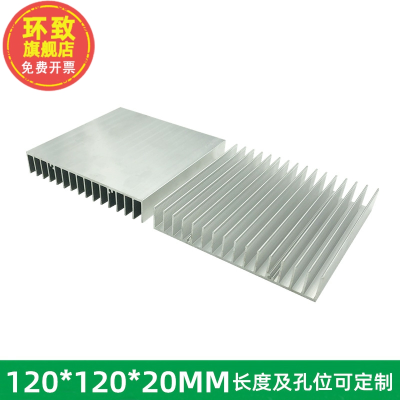 a3pro路由器散热片底