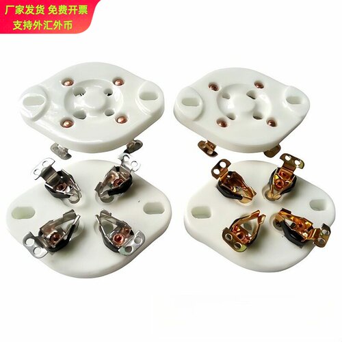 陶瓷四脚电子管平板管座GZC41300