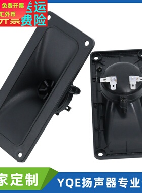 27mm蜂鸣片压电陶瓷高音喇叭燕屋鸟声扬声器swiftlet tweeter