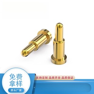 医疗设备pogopin连接器 平贴式 顶针 Pogo 大电流 Pin弹簧探针