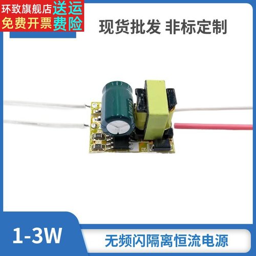 隔离电源厂家直销免费开票