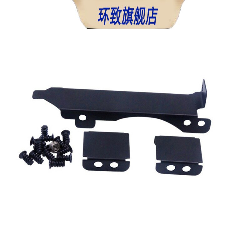 台式电脑显卡风扇支架PCI位