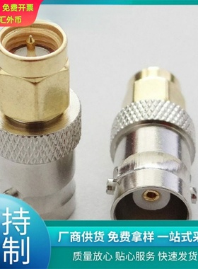 SMA-J转BNCQ9头 全铜射频转接头 对讲机转接头 SMA公头转BNC母头