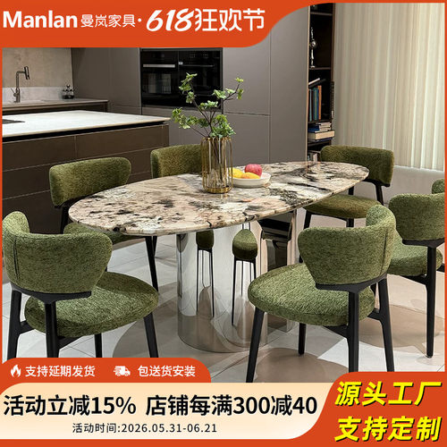 意式轻奢潘多拉水滴形大理石餐桌