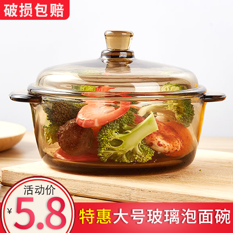 微波炉加热大号汤碗水果沙拉