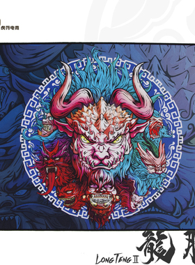 虎符电竞龙腾Ⅱ中性偏滑控制鼠标垫特调4mmPU底FPS竞技电脑游戏垫