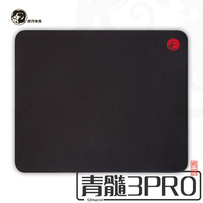 虎符电竞青髓3pro滑鼠垫 6mm布面竞技垫适用CS PUBG瓦洛兰特游戏