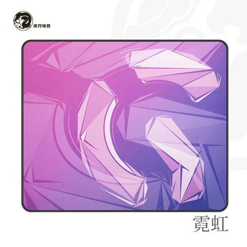 虎符电竞霓虹系列细面顺滑鼠标垫