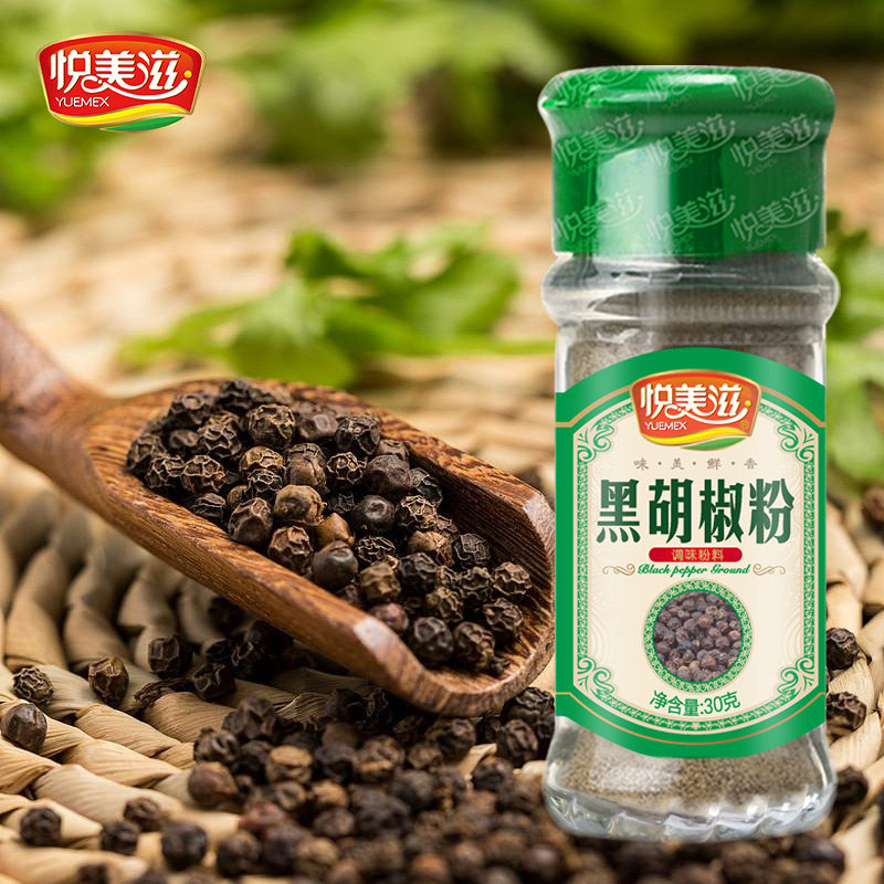 悦美滋黑胡椒粉玻璃瓶装家用厨房香料调料30克牛排烤肉撒料香辛料