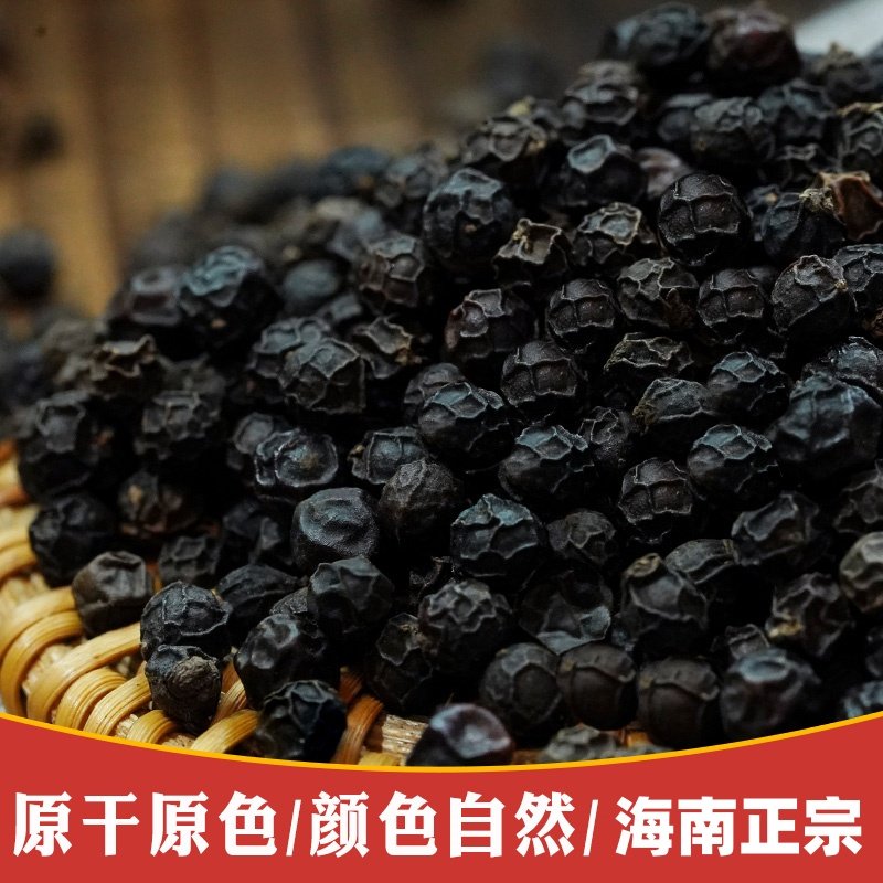正宗海南精选黑胡椒粒50g纯正农家新鲜黑胡椒粉现磨家用去腥提鲜,粮油调味/速食/干货/烘焙,辣椒粉料/蘸料,淘宝优惠券,粉丝福利购,淘宝优惠卷