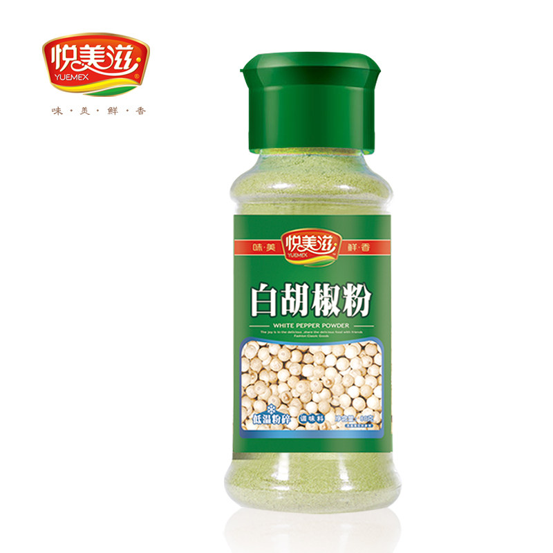 胡椒面白胡椒粉瓶装白胡椒粒牛排烤肉撒料香辛料烧烤调料炒菜80克,粮油调味/速食/干货/烘焙,烧烤调料/腌料,淘宝优惠券,粉丝福利购,淘宝优惠卷