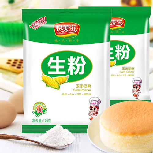 家用食用玉米烘焙勾肉2袋