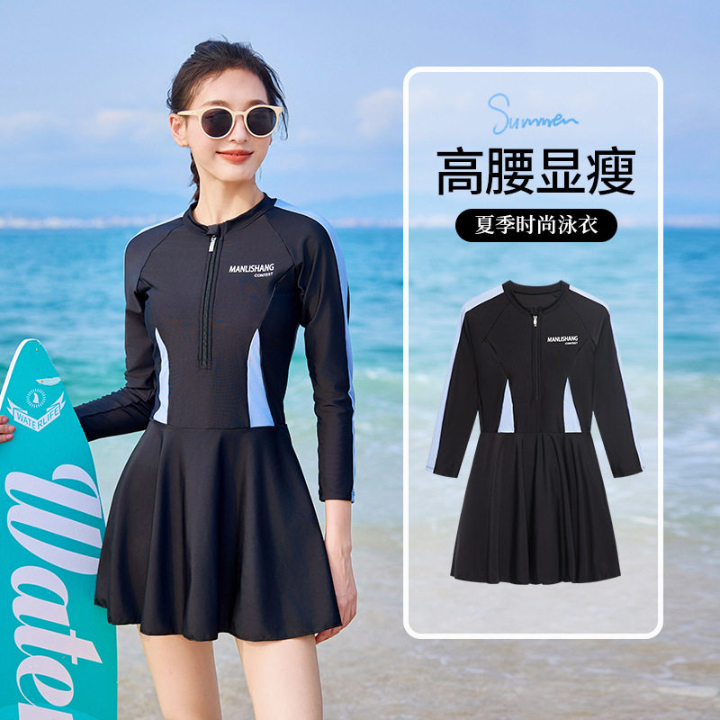 新款泳衣女2025长袖防晒游泳衣女士大码保守显瘦A字裙连体冲浪服