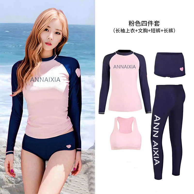 韩版泳衣女保守分体三件套装防晒长袖长裤运动休闲泡温泉泳装