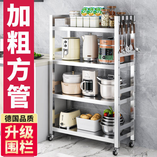厨房超窄夹缝收纳不锈钢储物架置物架缝隙围栏落地多层收纳架子