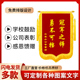 流动红旗定制锦旗定做小号长方形文明班级文明宿舍生日幼儿园高档