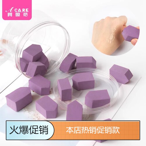 粉扑C1pn001-粉扑气垫粉扑软不易吃粉霜美妆蛋化妆棉干湿两