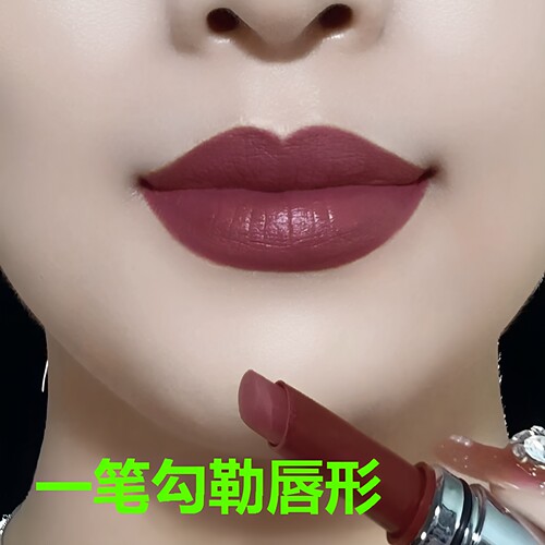 素颜减龄口红唇线笔不沾杯不掉色