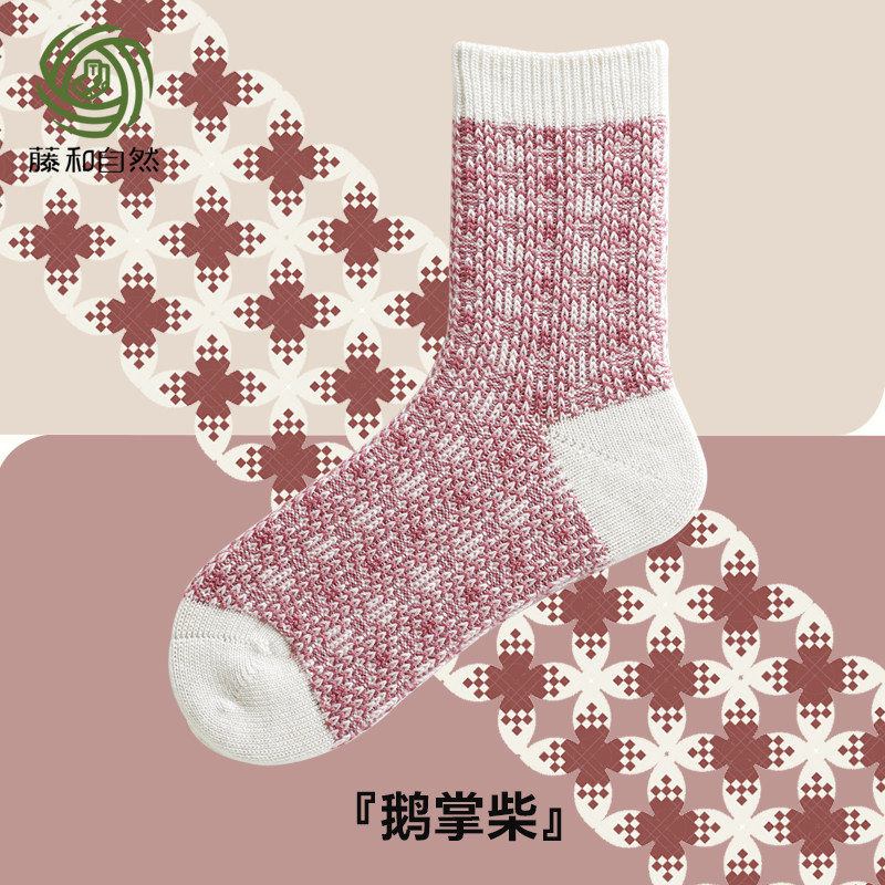 藤和自然鹅掌柴秋冬季新款羊毛袜子女潮流时尚百搭保暖透气中筒袜,女士内衣/男士内衣/家居服,中筒袜,淘宝优惠券,粉丝福利购,淘宝优惠卷