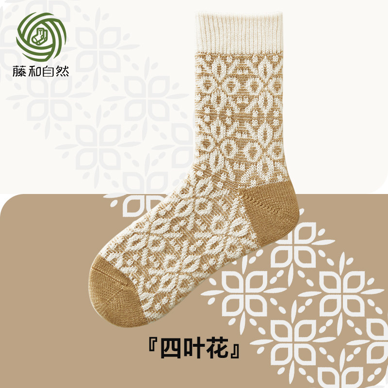 袜子女自然羊毛产后睡眠地板袜