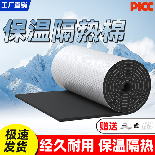 保温隔热棉楼顶阳光房工厂直销
