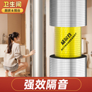 下水管隔音棉卫生间包下水管道吸音棉消音超强墙贴自粘家用静音王