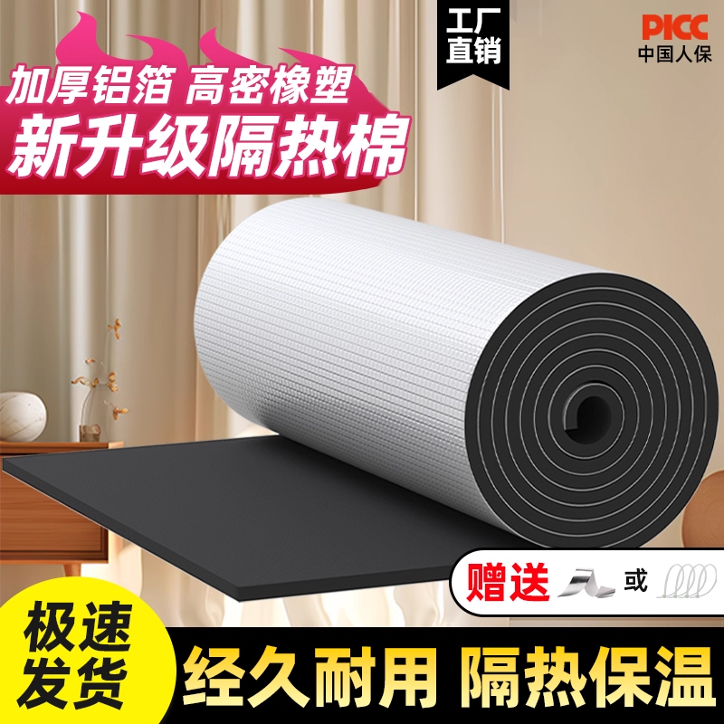 保温隔热棉楼顶阳光房工厂直销