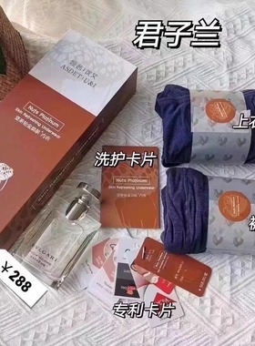 娅茜优艾男士德绒铂金秋衣 薄款保暖 不臃肿微商同款保证正品