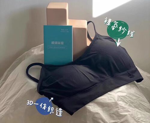 背心文胸抹胸夏季正品舒服