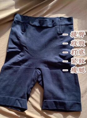 纤体裤微商正品提臀收腹