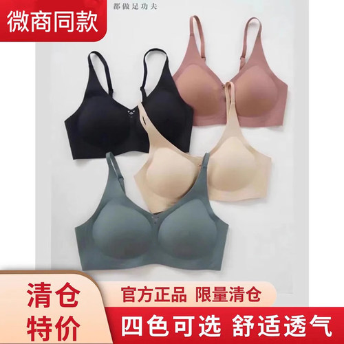 【正品保证】微商正品初始密码同款优艾清仓艾薄款运动瑜伽内衣