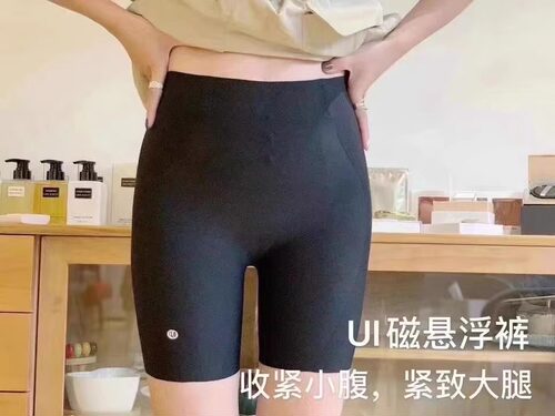提臀收腹透气打底裤超薄