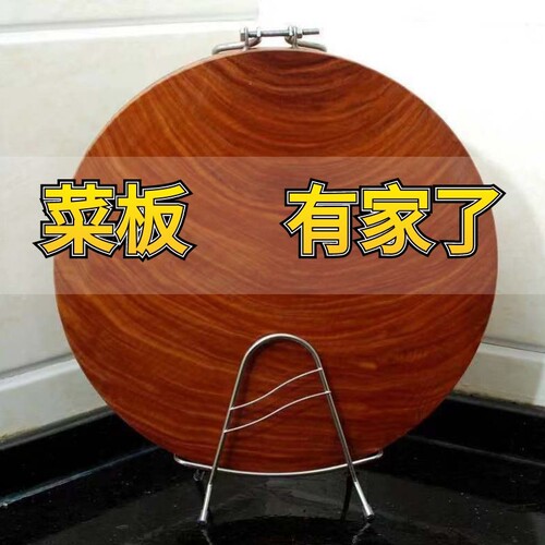 简易不锈钢砧板架子放