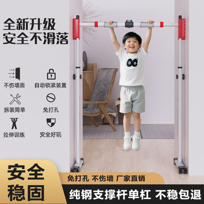 多立方单杠室内家用引体向上