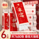 漫花正品 加大包餐巾纸家用原木四层卫生纸 家庭装 抽纸新年款 壁挂式