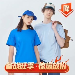 定制t恤工作服来图定做短袖 聚会服 团队T恤印字logo广告文化衫