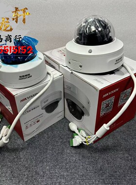DS-2CD2746FP-IS海康威视400万变焦音频防爆半球 2726FP-IS监控头