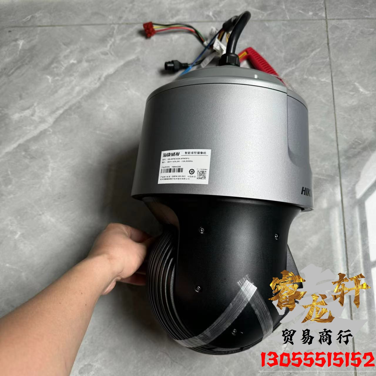 海康威视监控iDS-2DF8C432IX-AFW