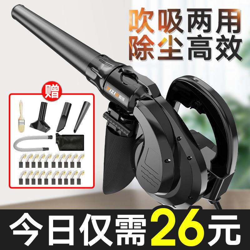 锐电脑吹风机吸风机主机除尘器鼓清风机清洁灰尘理主板吸易尘器在类目 五金/工具, 气动工具, 施工除尘器中 - 来自Buy2taobao.com提供专业的淘宝代购服务