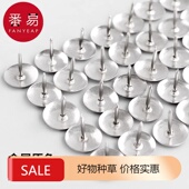 图钉A1pq301 图钉大号按钉镀镍图丁大头钉子创意照片墙钉子装