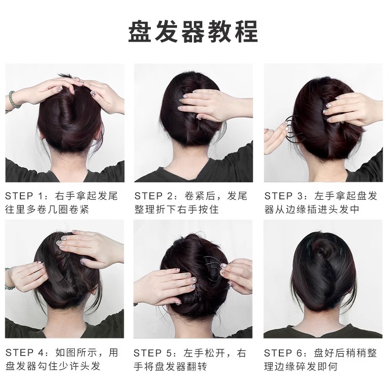 插梳/盘发A1P243-插头饰春夏季新款丸固定器发卡盘插梳丸子
