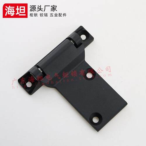重型大铰链CL282货柜车用重承载T型合页工业机箱机柜黑色动静铰链
